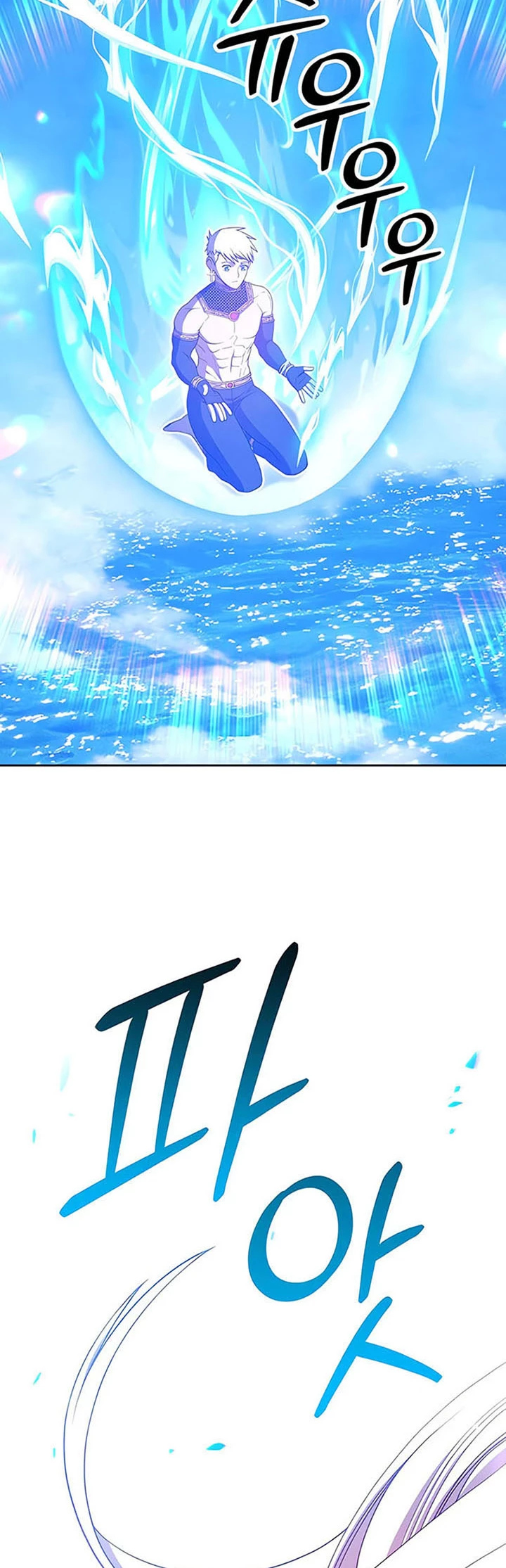 Palo De Madera > Capitulo 51 > Page 631