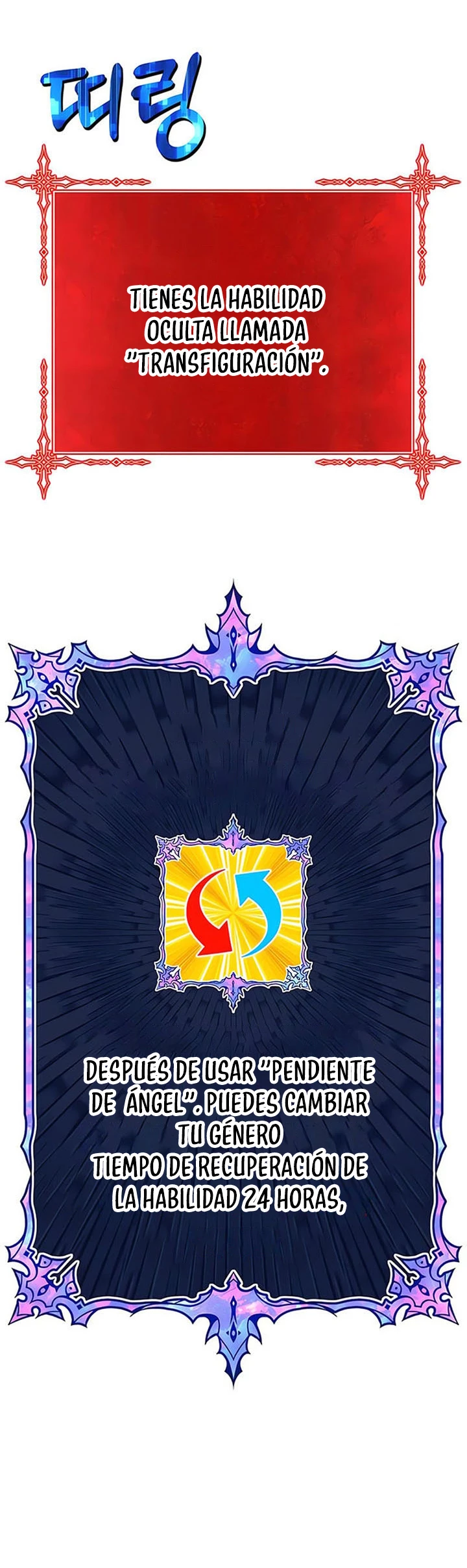 Palo De Madera > Capitulo 51 > Page 671