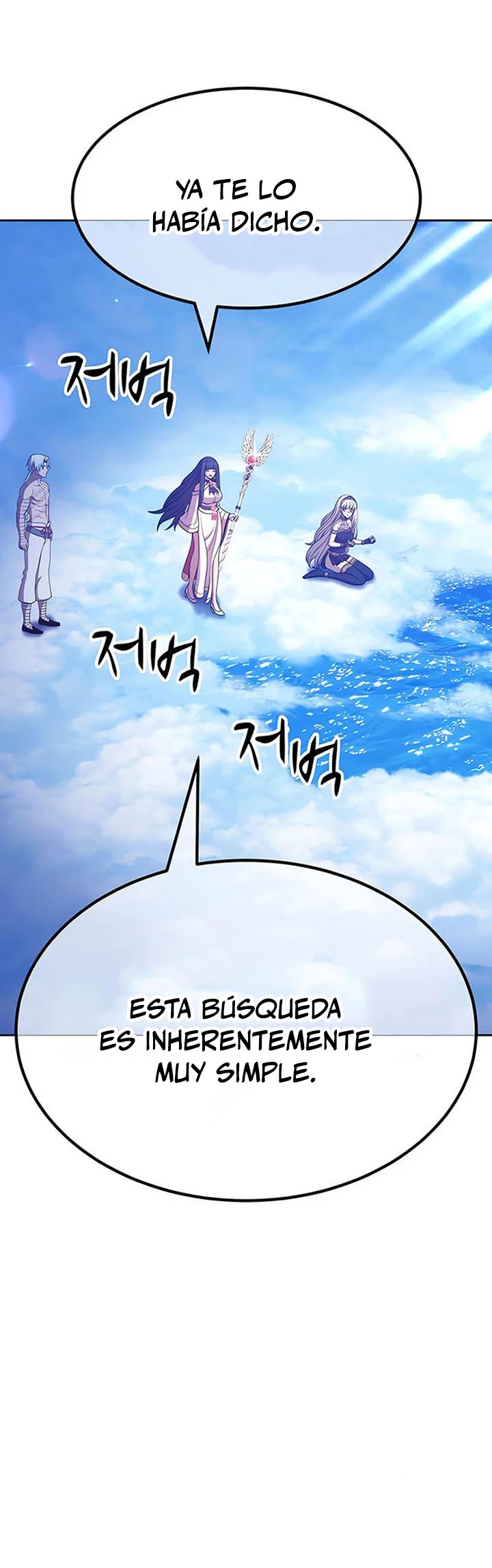 Palo De Madera > Capitulo 51 > Page 691