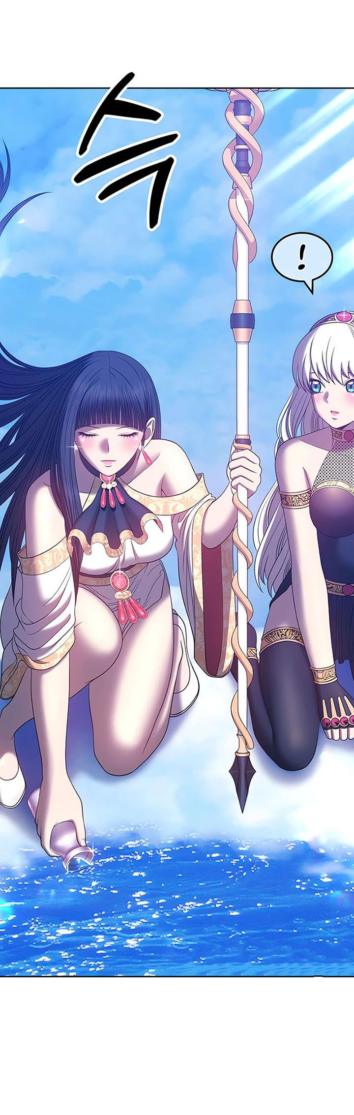 Palo De Madera > Capitulo 51 > Page 711