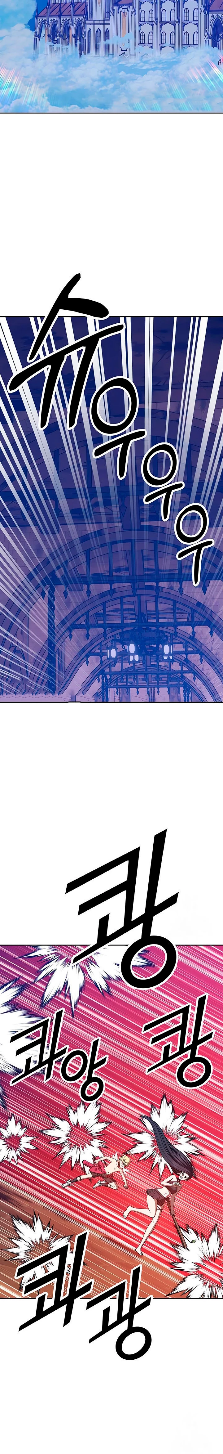 Palo De Madera > Capitulo 52.1 > Page 371