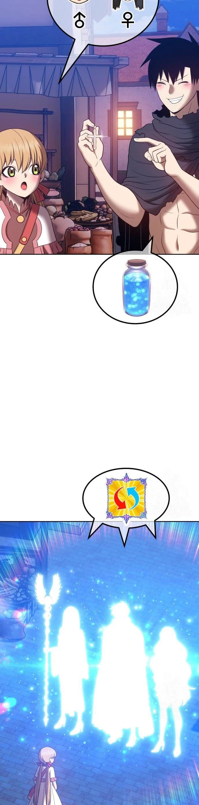 Palo De Madera > Capitulo 54 > Page 1341