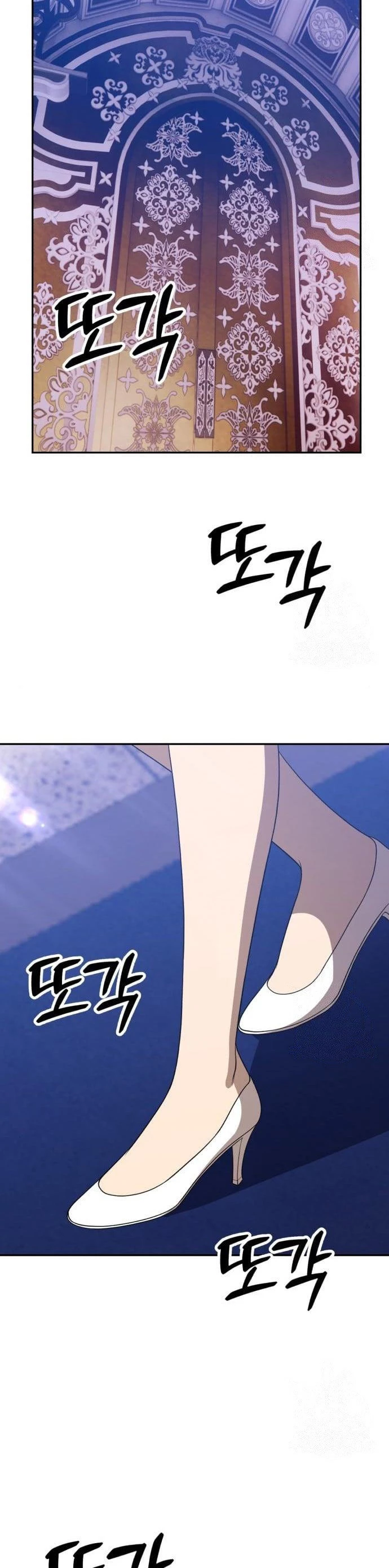 Palo De Madera > Capitulo 54 > Page 1401