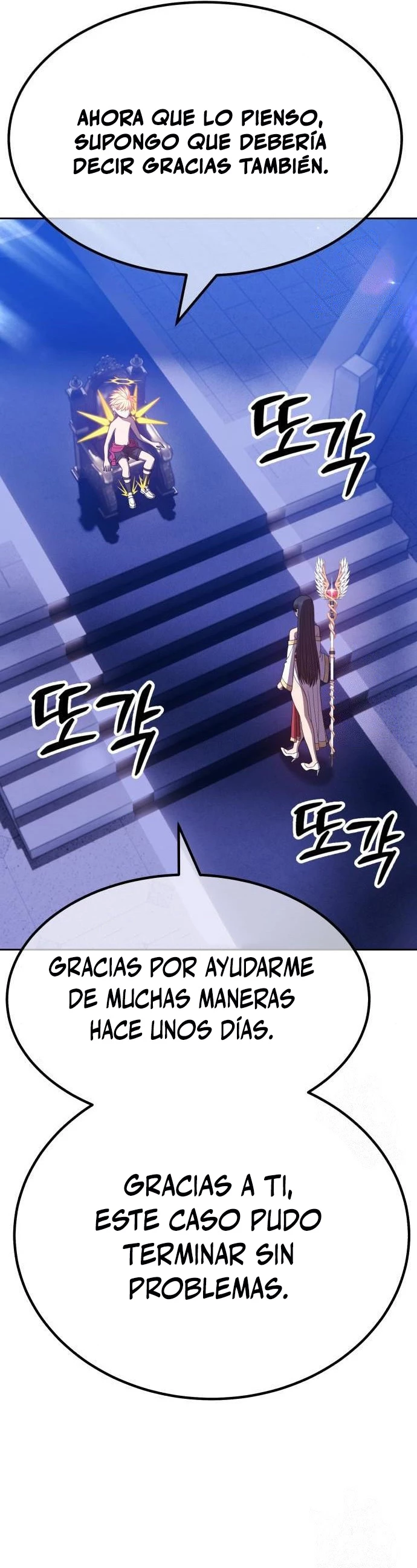 Palo De Madera > Capitulo 54 > Page 1431