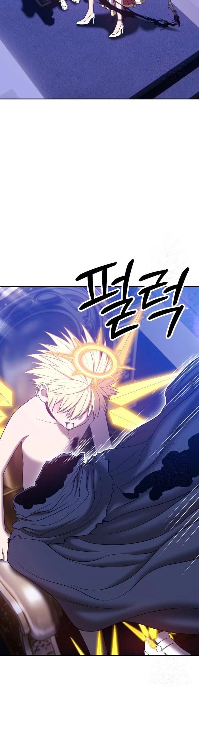 Palo De Madera > Capitulo 54 > Page 1521