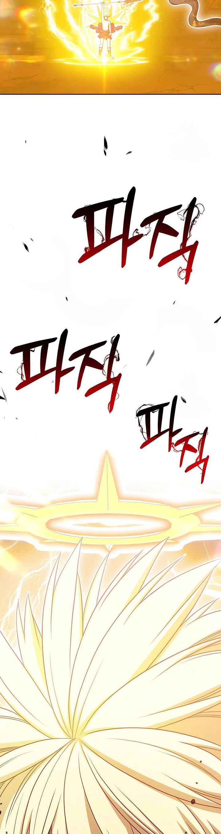 Palo De Madera > Capitulo 53 > Page 861