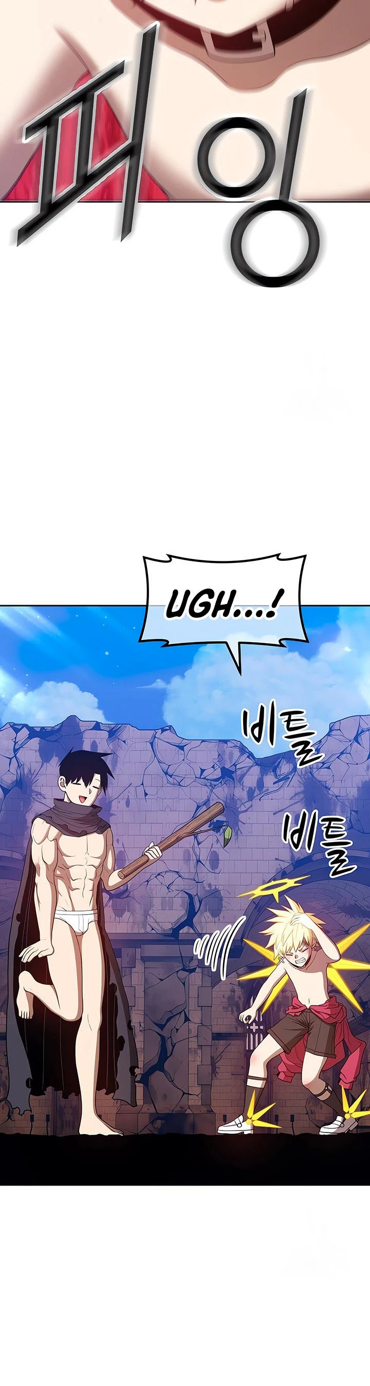 Palo De Madera > Capitulo 53 > Page 1211