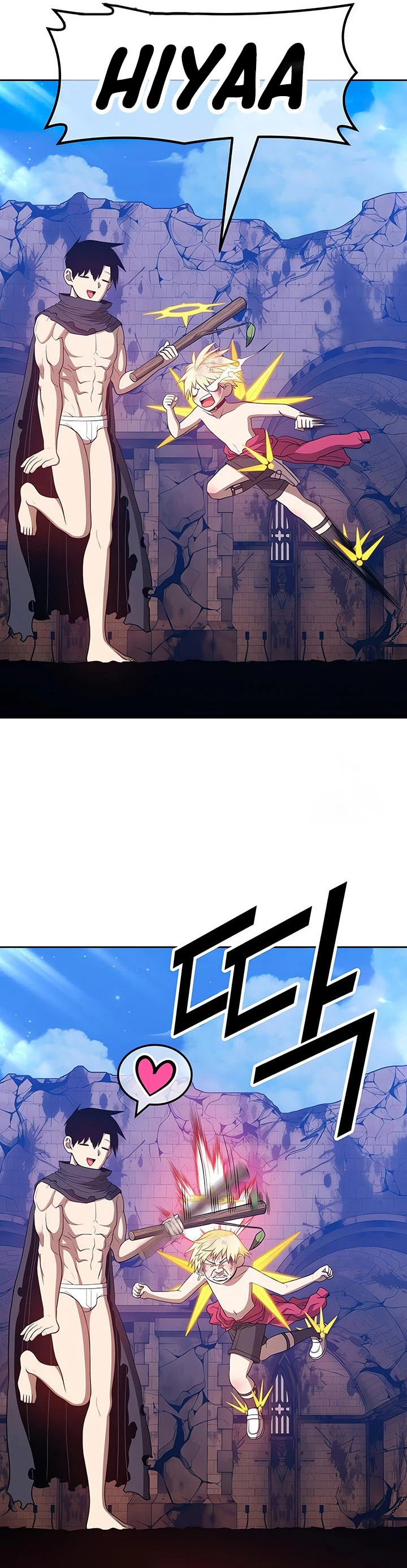 Palo De Madera > Capitulo 53 > Page 1221