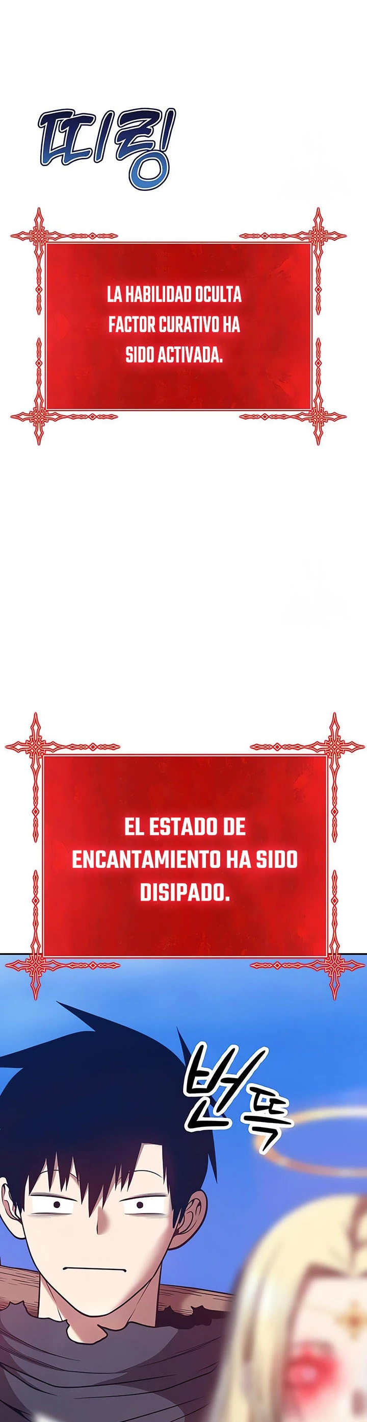 Palo De Madera > Capitulo 53 > Page 1431