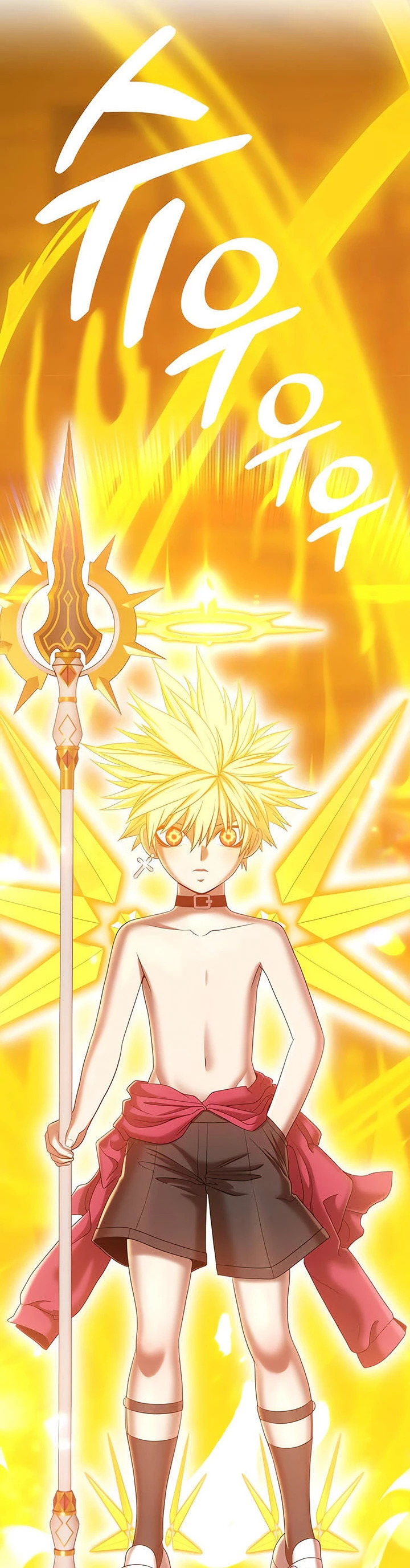 Palo De Madera > Capitulo 53 > Page 01