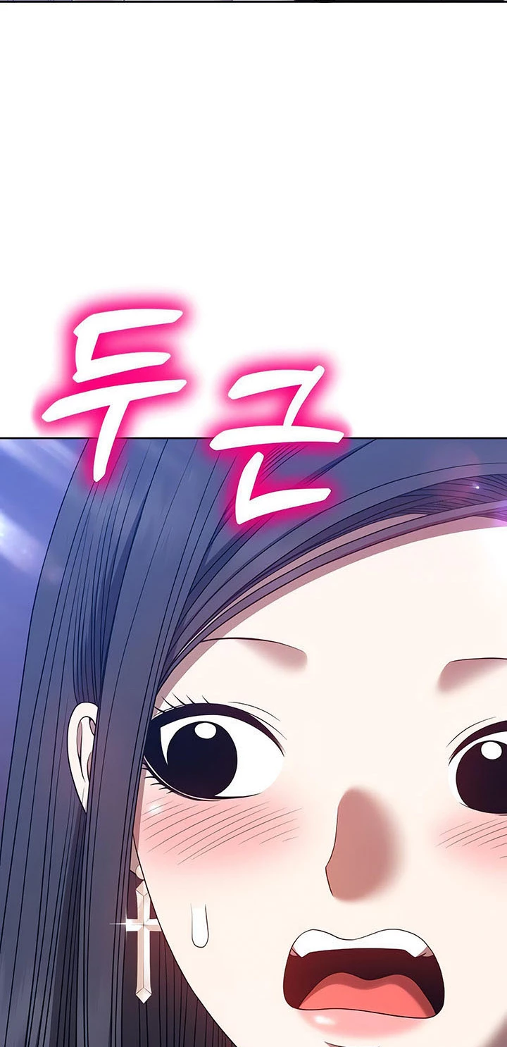 Palo De Madera > Capitulo 53 > Page 131