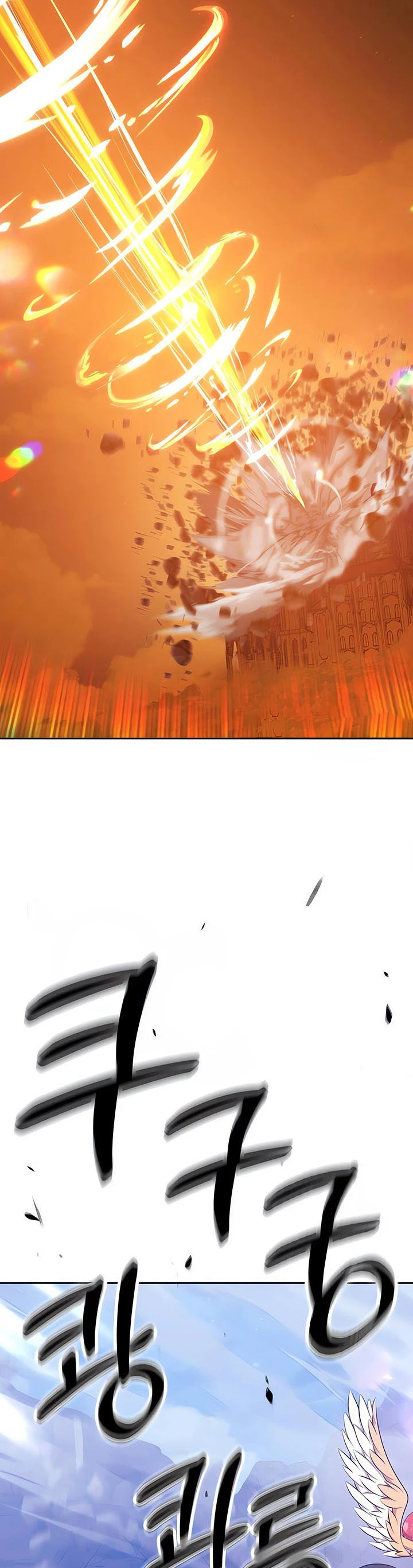 Palo De Madera > Capitulo 53 > Page 351