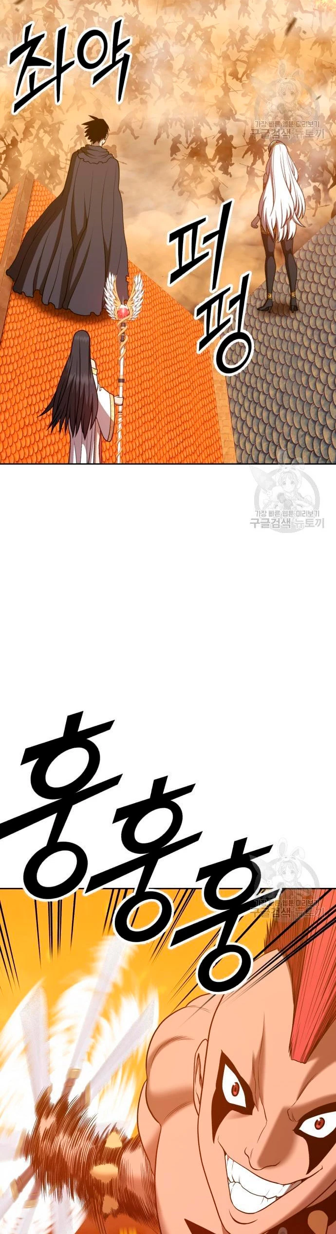 Palo De Madera > Capitulo 55 > Page 941