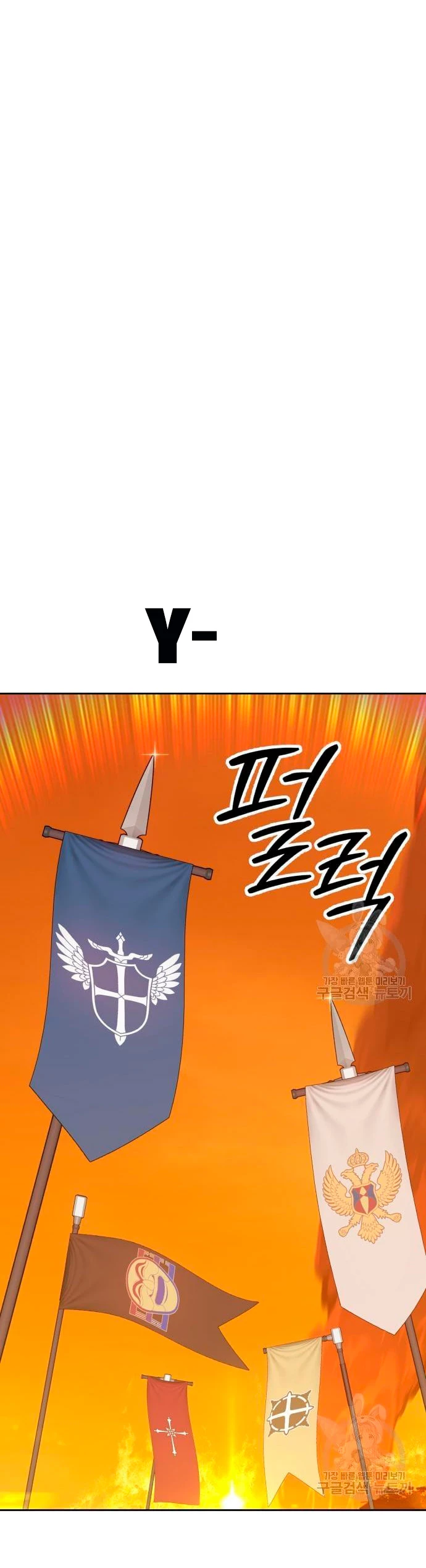 Palo De Madera > Capitulo 55 > Page 961