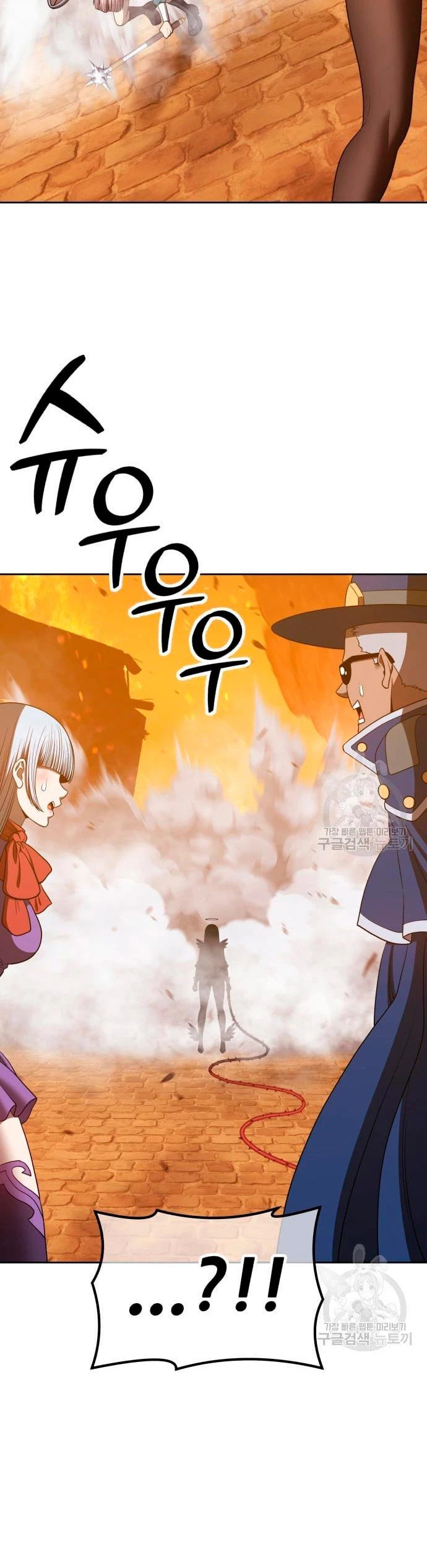 Palo De Madera > Capitulo 55 > Page 1011