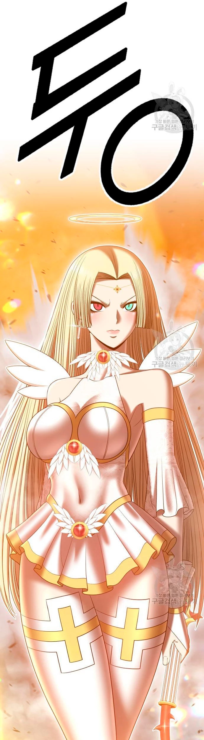 Palo De Madera > Capitulo 55 > Page 1021