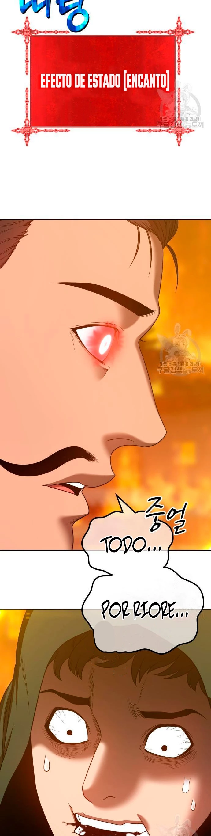 Palo De Madera > Capitulo 55 > Page 1151