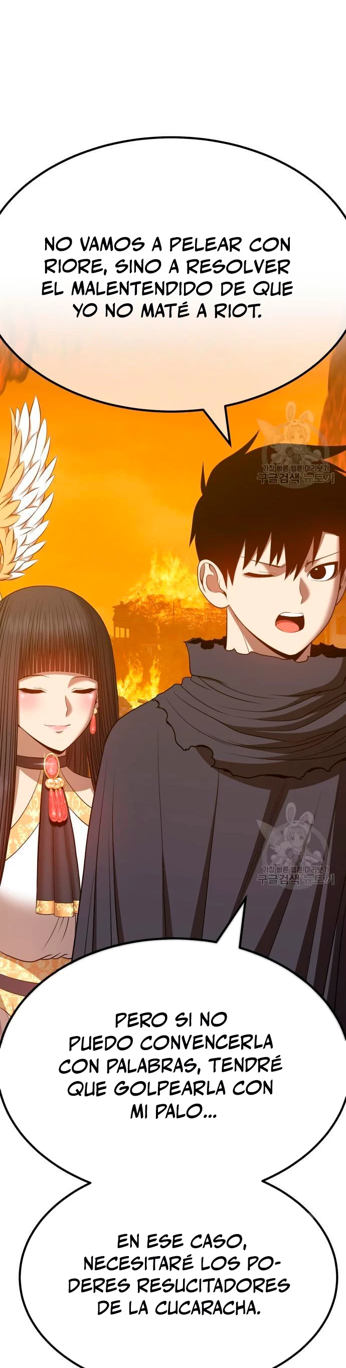 Palo De Madera > Capitulo 55 > Page 1191