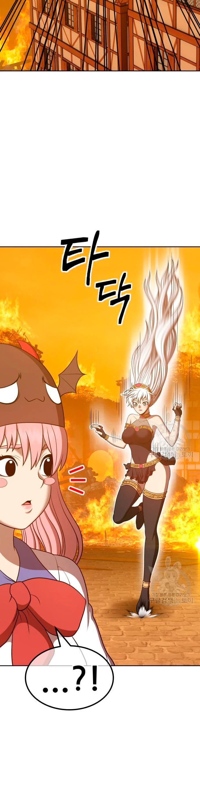 Palo De Madera > Capitulo 55 > Page 1221