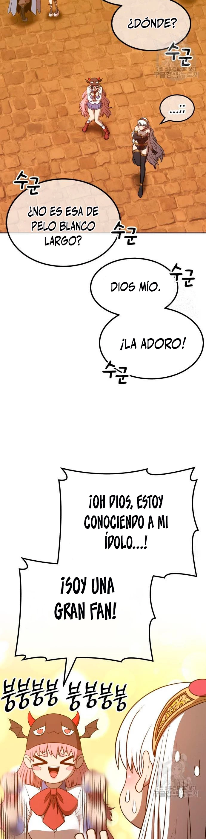 Palo De Madera > Capitulo 55 > Page 1241