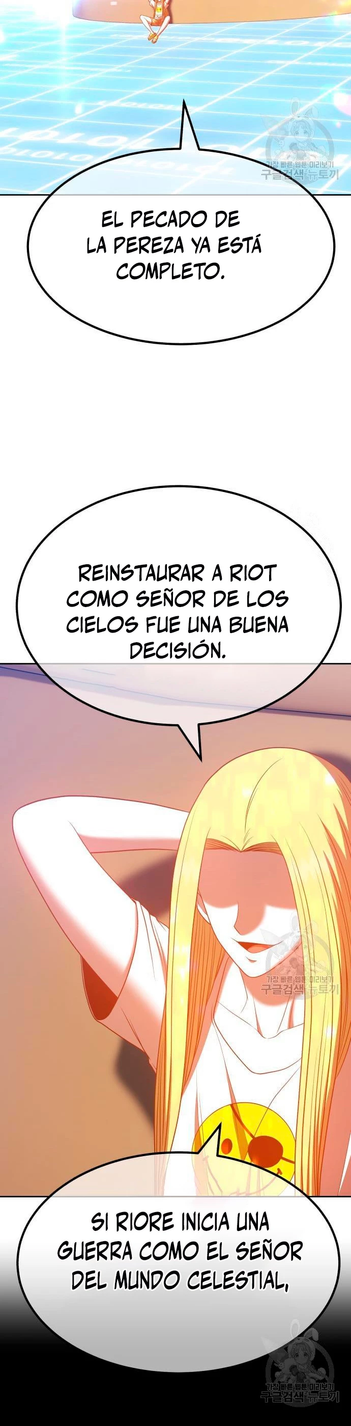 Palo De Madera > Capitulo 55 > Page 1321