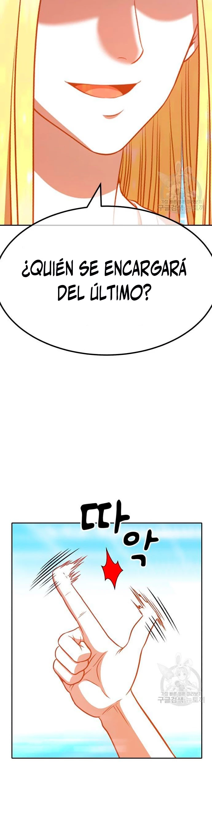 Palo De Madera > Capitulo 55 > Page 1401