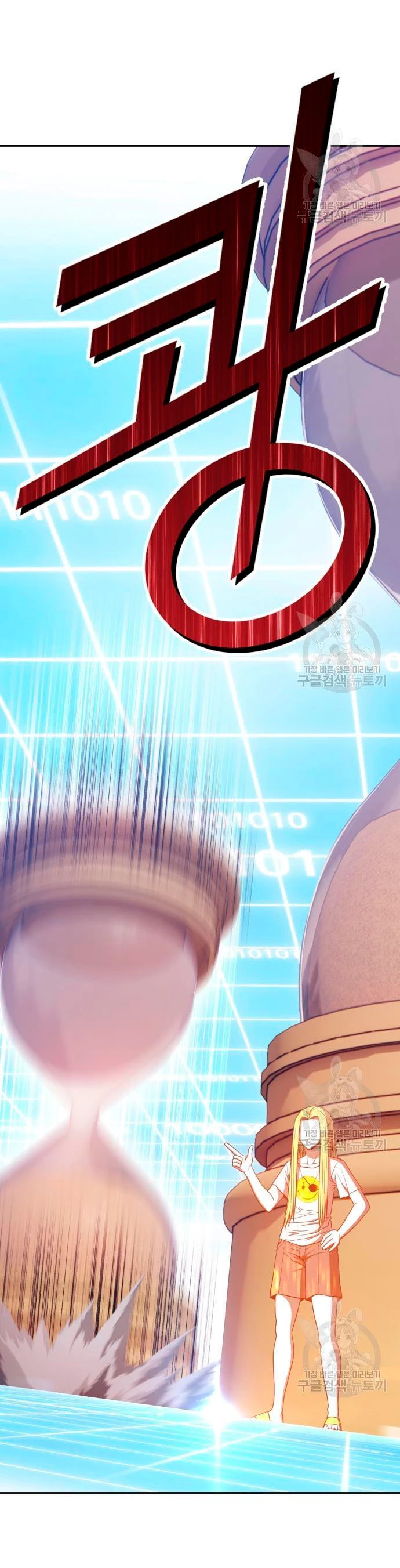 Palo De Madera > Capitulo 55 > Page 1411