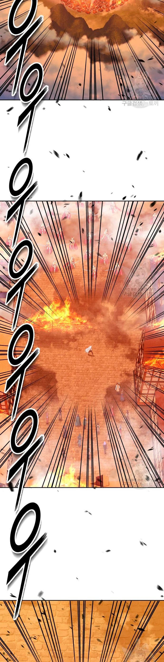 Palo De Madera > Capitulo 55 > Page 1471