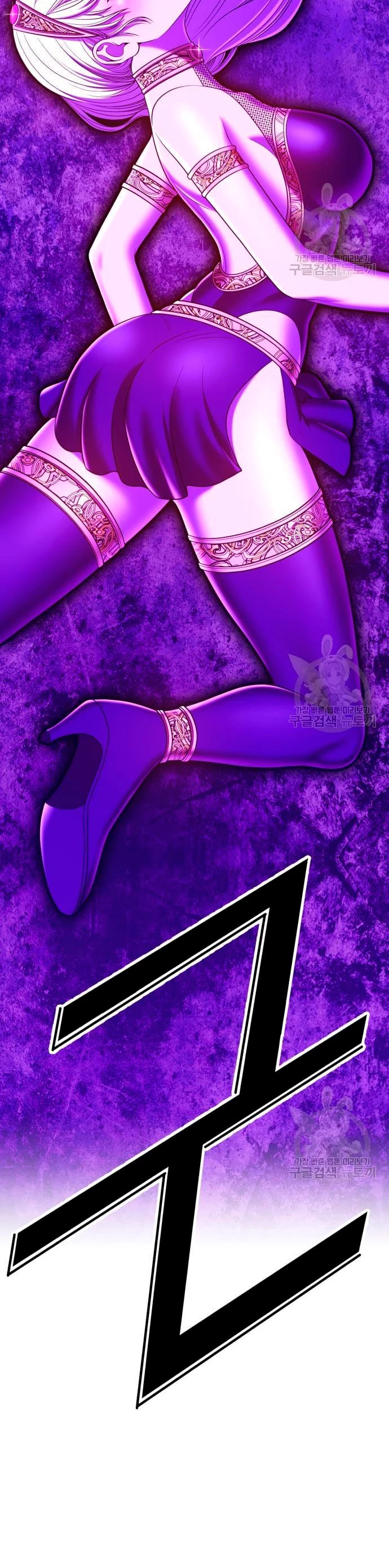 Palo De Madera > Capitulo 55 > Page 1491