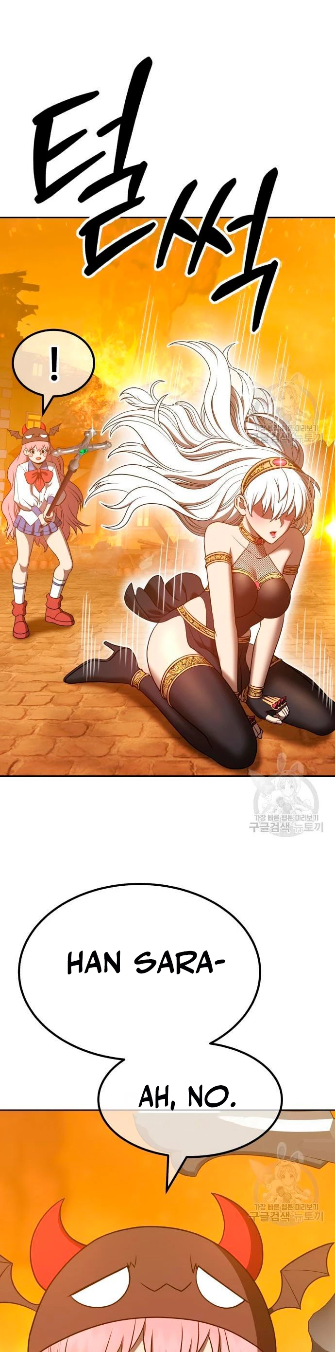 Palo De Madera > Capitulo 55 > Page 1501