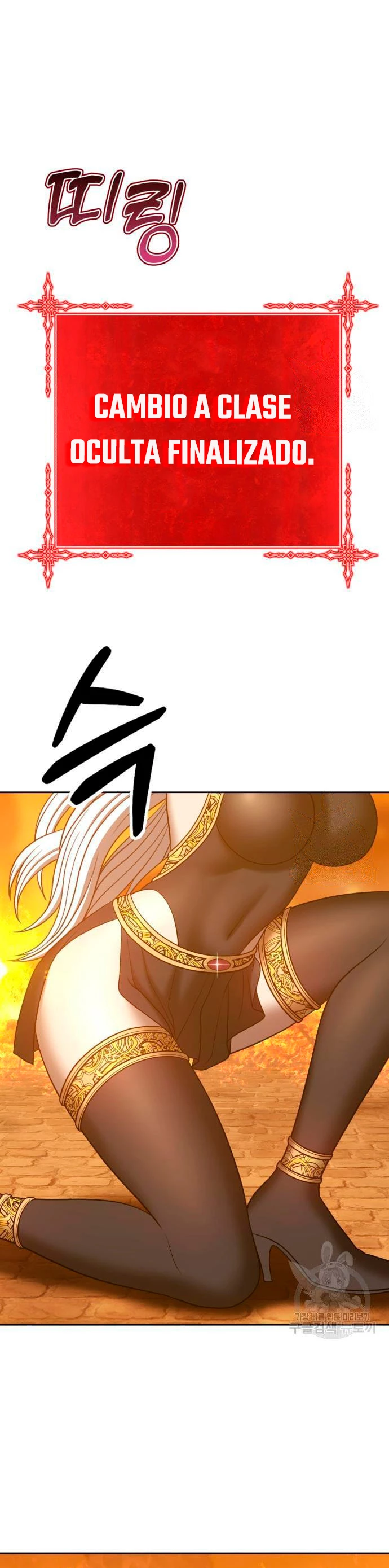 Palo De Madera > Capitulo 55 > Page 1521