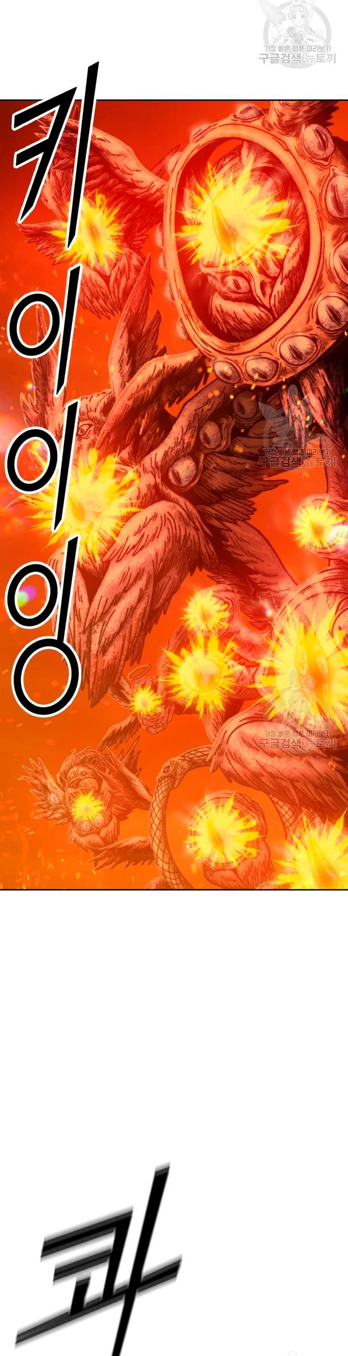 Palo De Madera > Capitulo 55 > Page 211