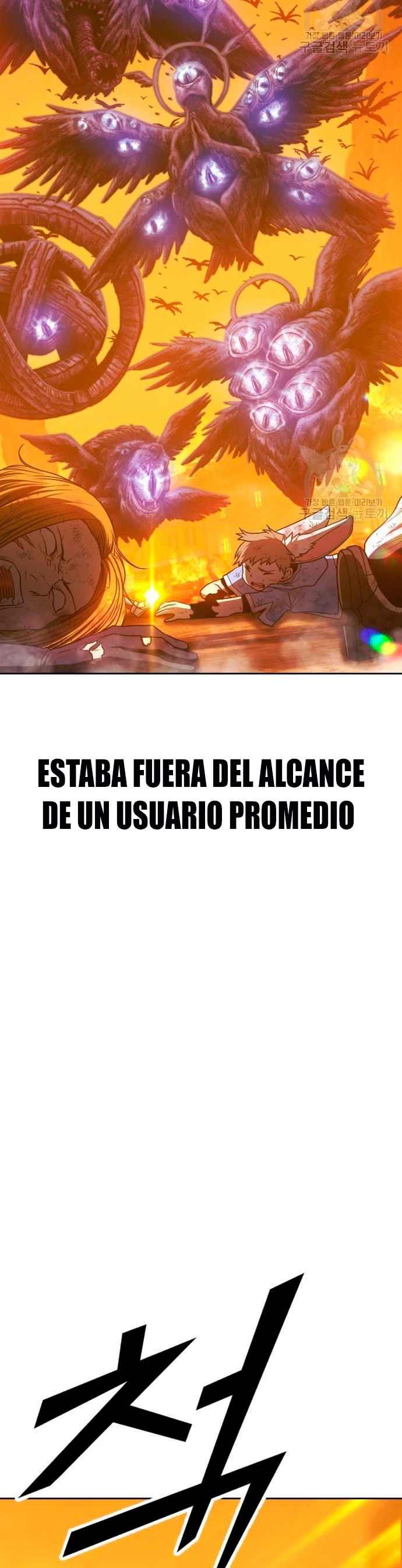 Palo De Madera > Capitulo 55 > Page 251