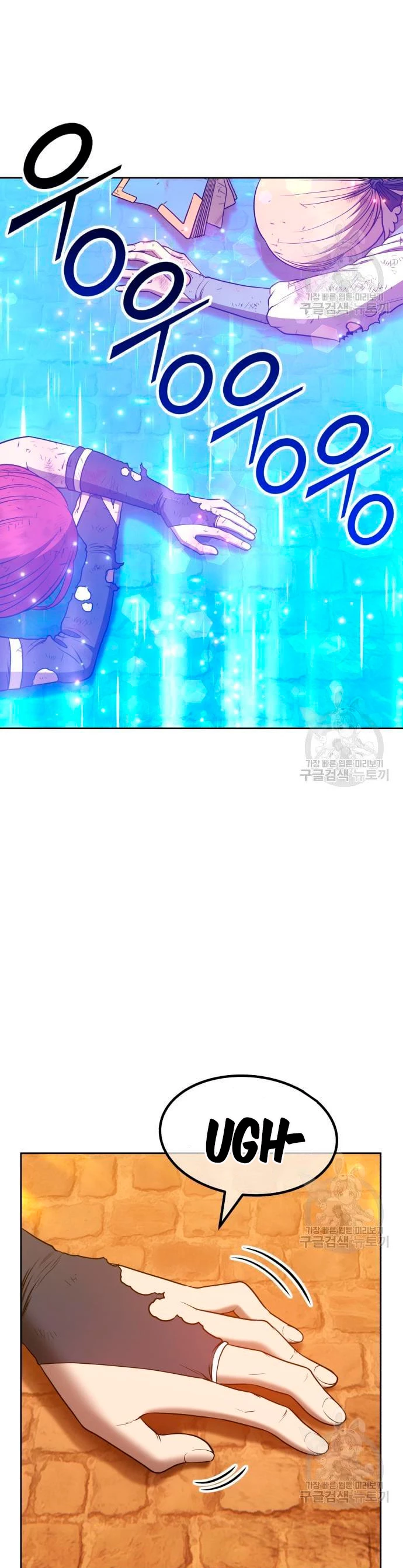 Palo De Madera > Capitulo 55 > Page 291