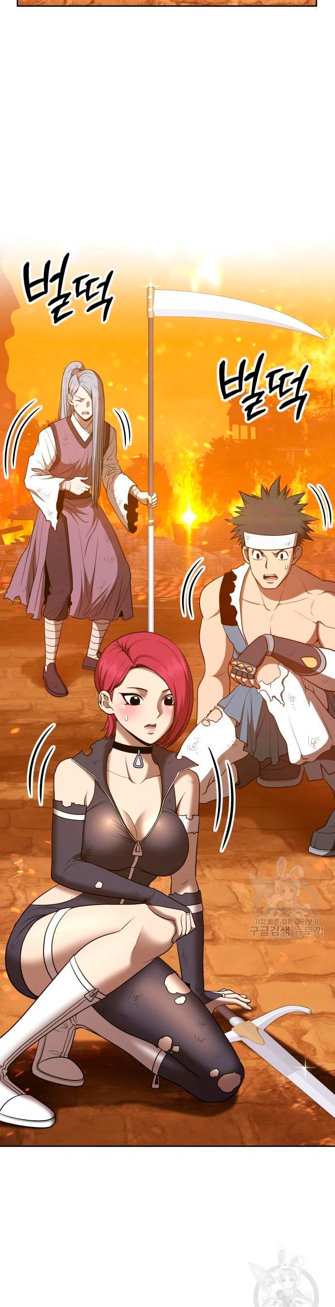 Palo De Madera > Capitulo 55 > Page 301