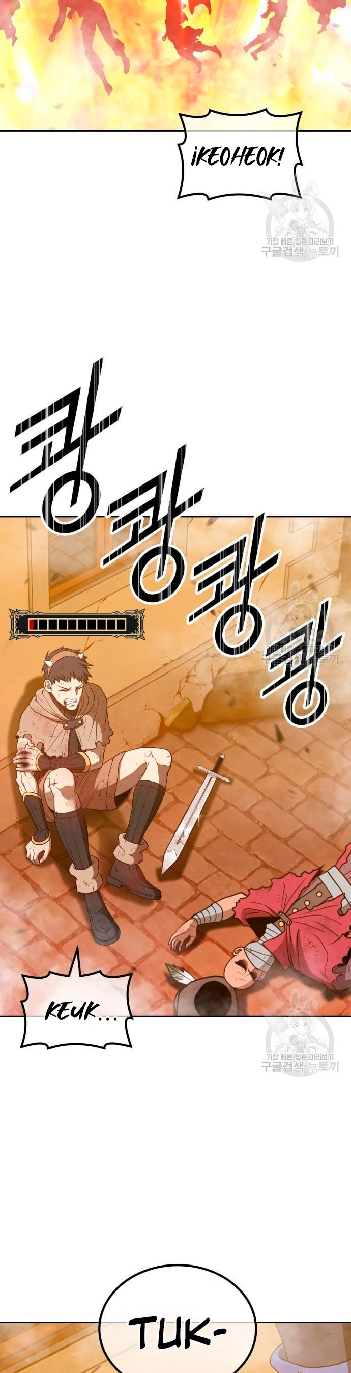 Palo De Madera > Capitulo 55 > Page 371