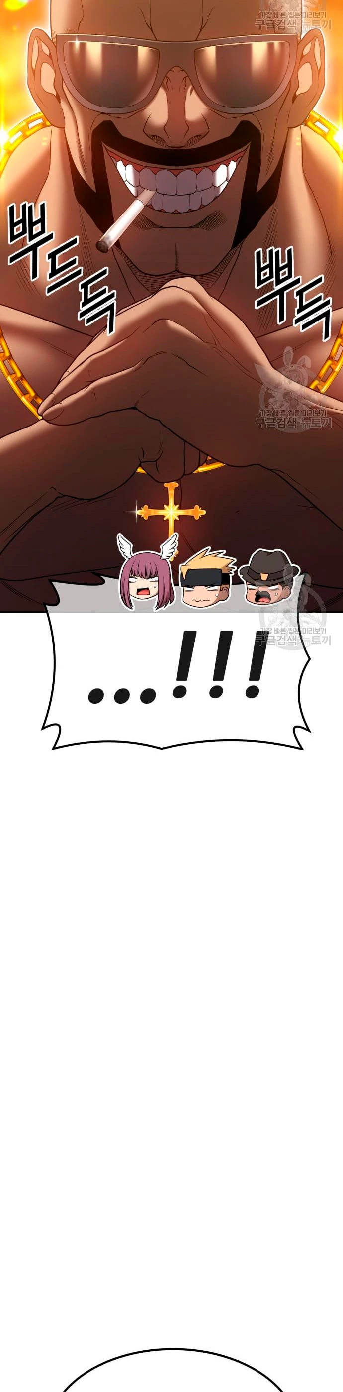 Palo De Madera > Capitulo 55 > Page 471