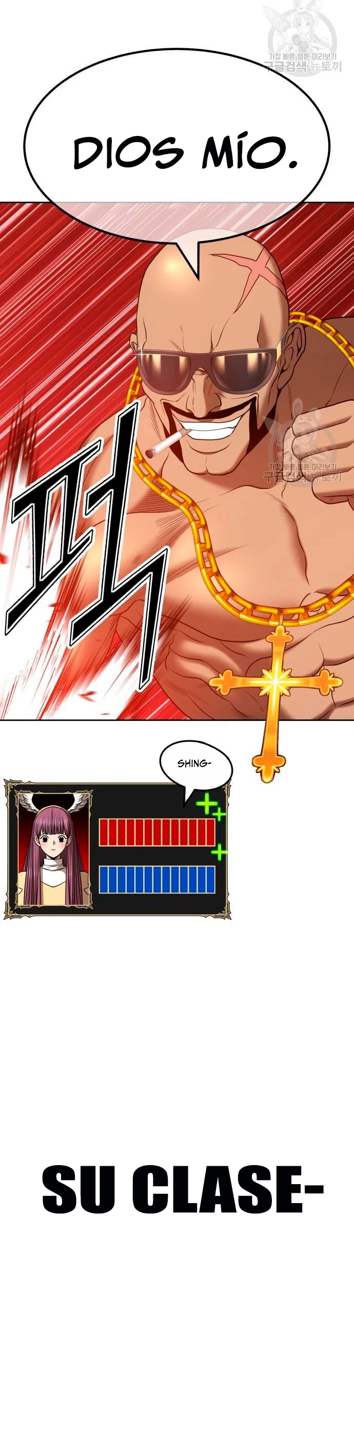 Palo De Madera > Capitulo 55 > Page 491