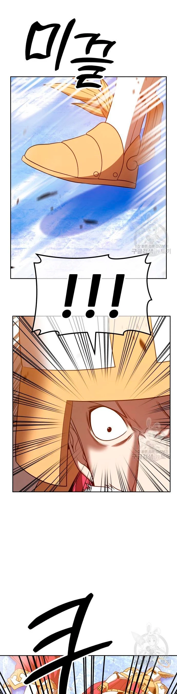 Palo De Madera > Capitulo 55 > Page 651