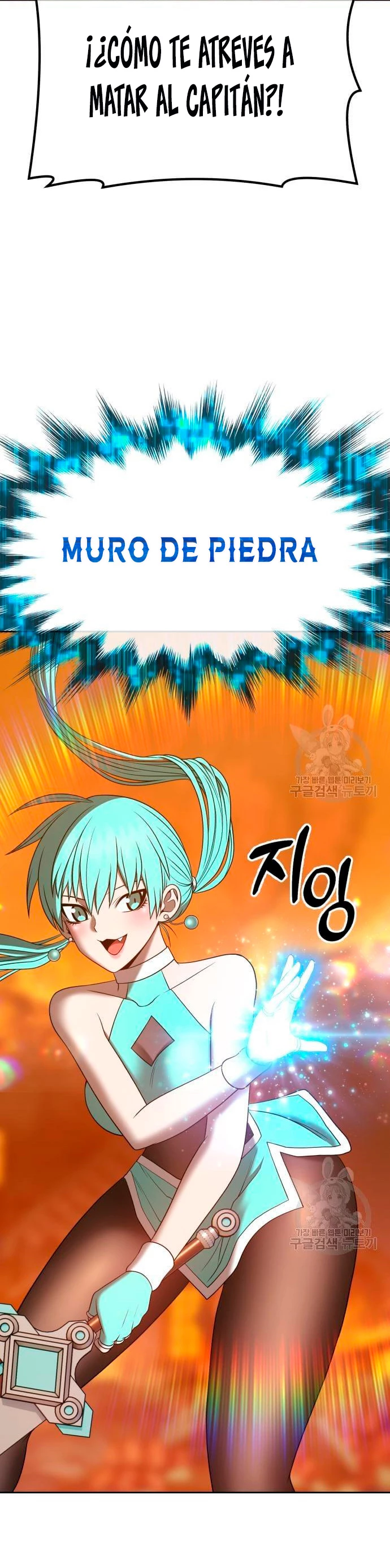 Palo De Madera > Capitulo 55 > Page 761