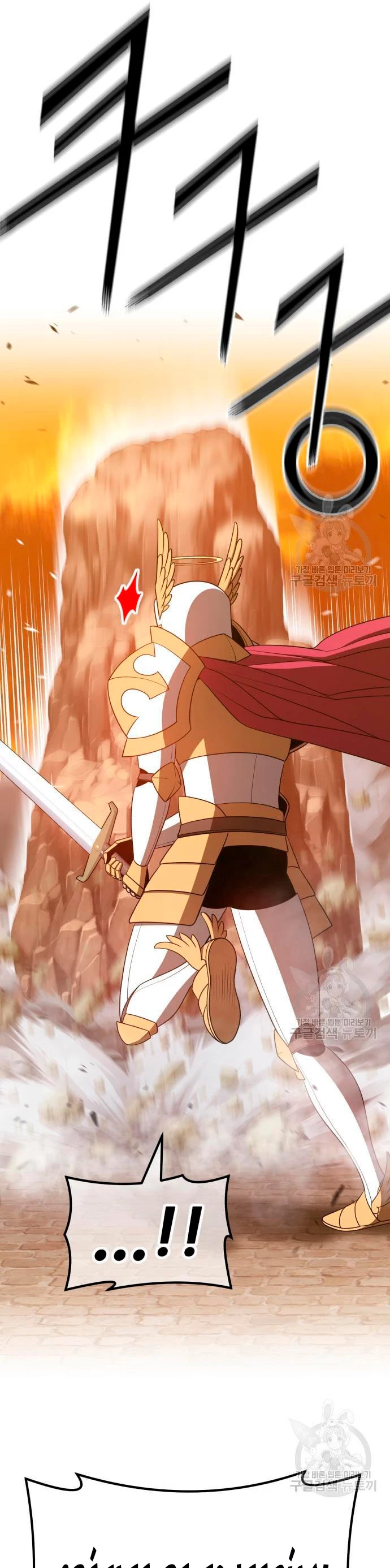 Palo De Madera > Capitulo 55 > Page 771