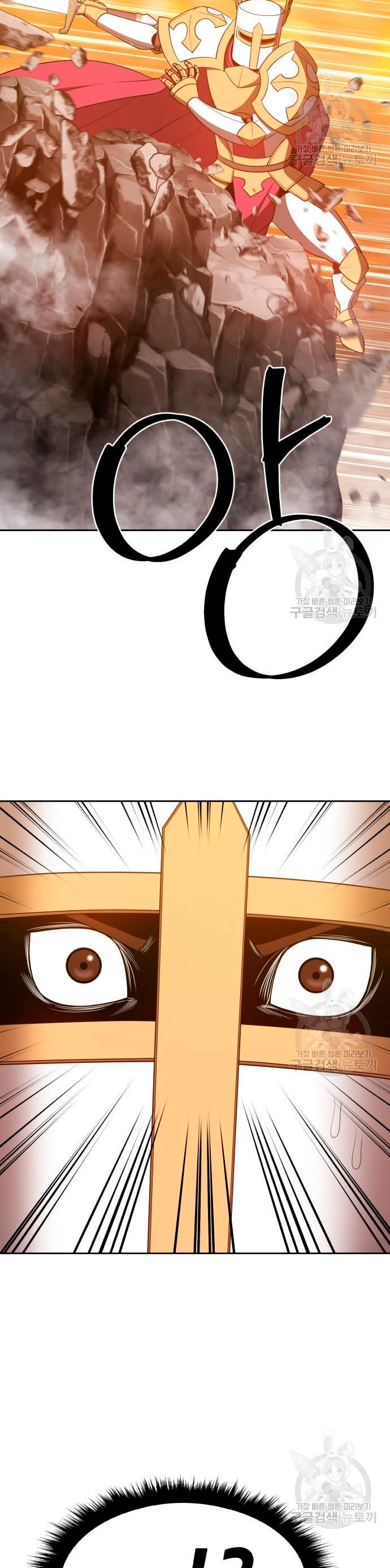 Palo De Madera > Capitulo 55 > Page 791