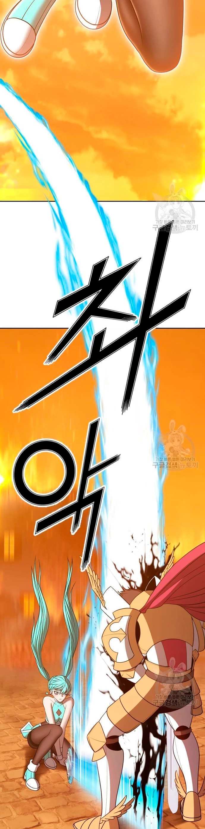 Palo De Madera > Capitulo 55 > Page 831