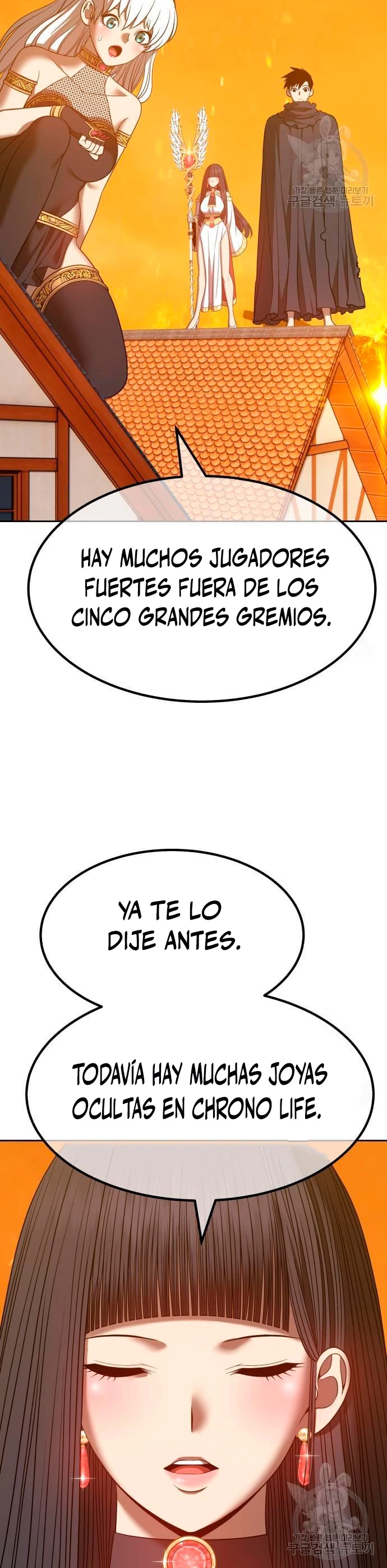 Palo De Madera > Capitulo 55 > Page 881