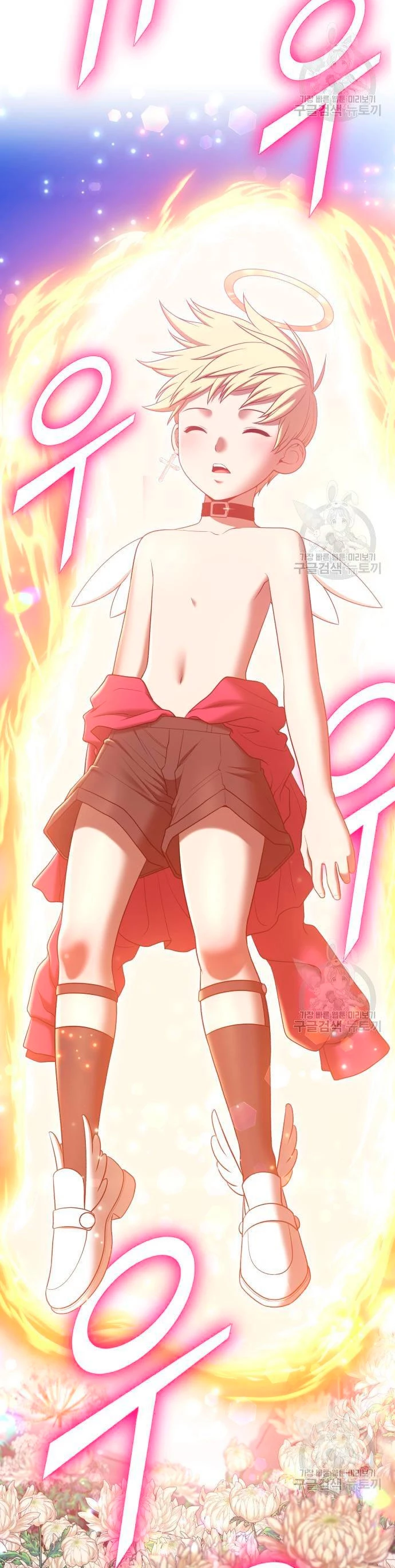 Palo De Madera > Capitulo 56 > Page 951