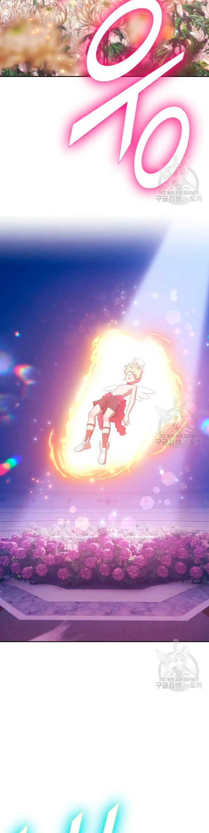 Palo De Madera > Capitulo 56 > Page 961