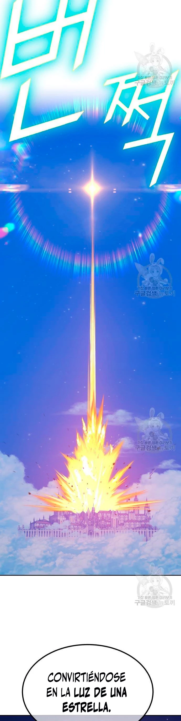 Palo De Madera > Capitulo 56 > Page 971