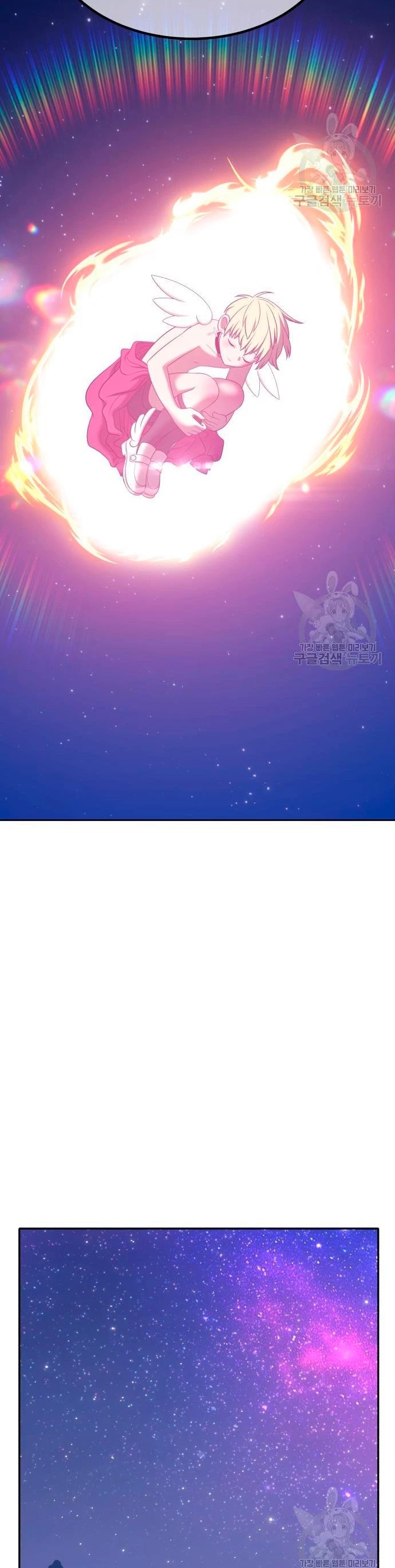 Palo De Madera > Capitulo 56 > Page 981