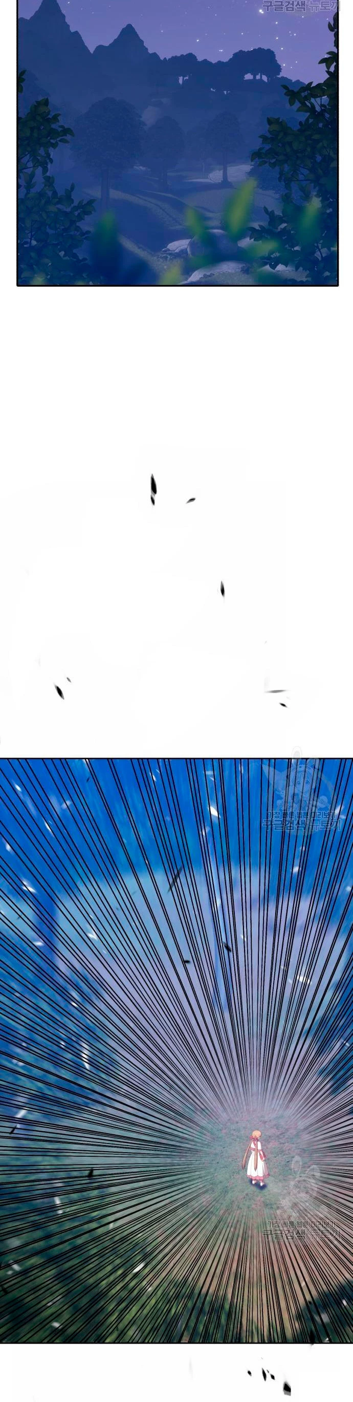 Palo De Madera > Capitulo 56 > Page 991