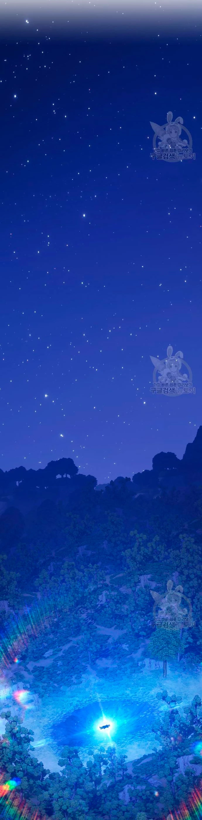 Palo De Madera > Capitulo 56 > Page 1041